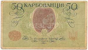 Ukrajna / Autonóm Köztársaság 1918. 50K ... 