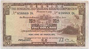 Hongkong 1971. 5D T:III ... 