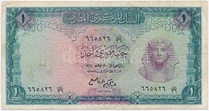 Egyiptom 1961-1963. 1P ... 