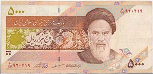 Irán 1993- . 5000R ... 
