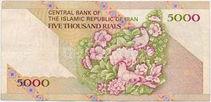 Irán 1993- . 5000R T:III
Iran 1993- . 5000 ... 