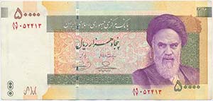 Irán 2006. 50.000R ... 