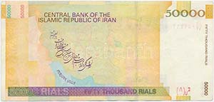 Irán 2006. 50.000R T:III
Iran 2006. 50.000 ... 