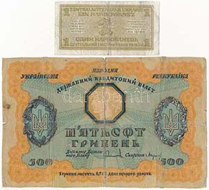 Ukrajna / Autonóm Köztársaság 1918. 500H ... 