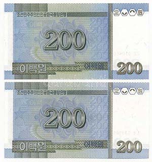 Észak-Korea 2005. 200W (2x) T:I 
North ... 