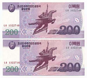 Észak-Korea 2008. 200W ... 