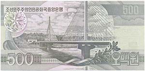 Észak-Korea 2007. 500W T:I 
North Korea ... 