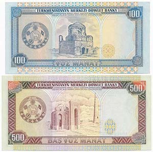 Türkmenisztán 1995. 100M + 500M ... 