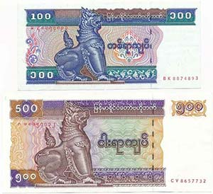 Mianmar 1994. 100K + ... 