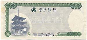 Japán DN 10.000Y The Bank of Tokyo ... 