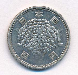 Japán 1965. 100Y Ag T:2
Japan 1965. 100 Yen ... 