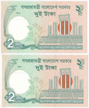 Banglades 2011- 2T (2x) egyugrásos ... 