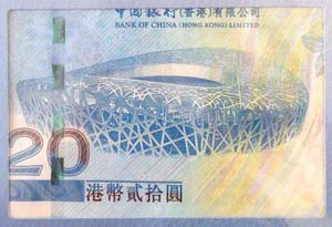 Hong Kong 2008. 20HK$ ... 