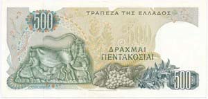 Görögország 1968. 500D T:III szép ... 