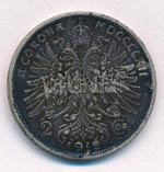 Ausztria 1912. 2K Ag Ferenc József T:2 ... 