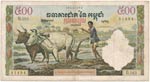 Kambodzsa 1972. 500R ... 
