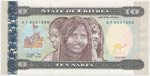 Eritrea 1997. 10N T:I ... 