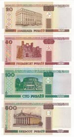 Fehéroroszország 2000. 20R + 50R + 100R + ... 