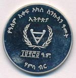 Etiópia 1982. 50B Ag ... 