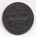 Zanzibár ~1881. (1299) 1p Cu T:2
Zanzibar ... 