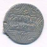 Ajjúbidák ~1237-1260. Dirham Ag (2,87g) ... 