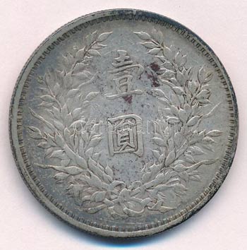 Kína 1914. 1$ (1Y) Ag Yüan Shihkai 6 ... 
