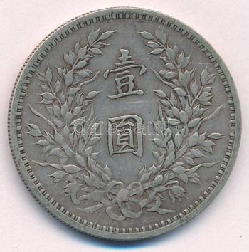 Kína 1920. 1$ (1Y) Ag Yüan Shihkai 7 ... 
