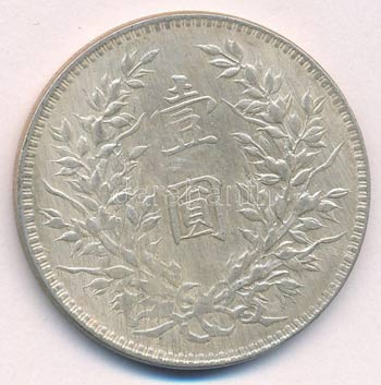 Kína 1921. 1$ (1Y) Ag Yüan Shihkai 7 ... 
