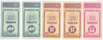 Mongólia 1993. 10M + ... 