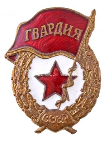 Szovjetunió ~1960-1970. Szovjet Gárda ... 