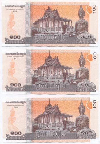 Kambodzsa 2014. 100R (3x) sorszámkövető ... 