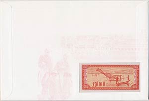 Kambodzsa 1979. 0,5R borítékban, alkalmi ... 