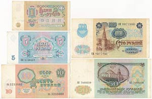 Szovjetunió 1991. 1R + 5R + 10R + 50R + ... 