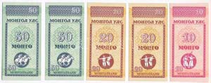 Mongólia 1993. 10M + ... 