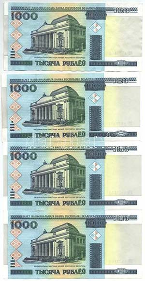 Fehéroroszország 2000. 1000R (8x) 3+5 ... 
