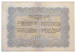1848. 100Ft Kossuth bankó T:III-,IV ... 