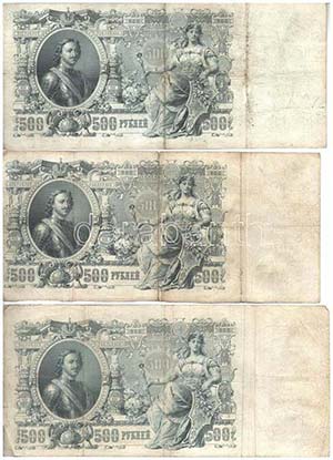 Orosz Birodalom 1909-1912. (1912) 500R ... 