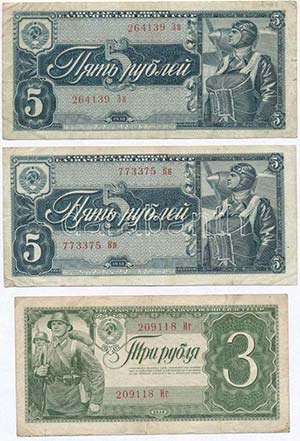 Szovjetunió 1938. 3R + ... 