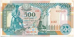 Szomália 1996. 500Sh ... 