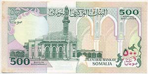 Szomália 1996. 500Sh T:I-  Somalia 1996. 50 ... 