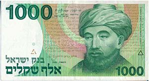 Izrael 1983. 1000Sh ... 