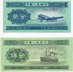 Kína 1953. 2f + 5f T:I China 1953. 2 Fen + ... 