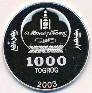 Mongólia 2003. 1000T Ag Ázsia ... 