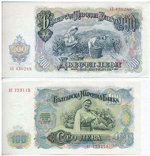 Bulgária 1951. 5L + 50L ... 