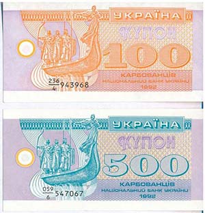 Ukrajna 1992. 100K + ... 