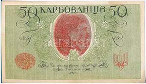 Ukrajna / Autonóm Köztársaság 1918. 50K ... 