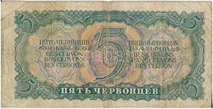 Szovjetunió 1937. 5Ch T:III- Soviet Union ... 