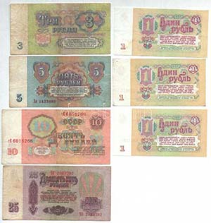 Szovjetunió 1961. 1R (3x) + 3R + 5R + 10R + ... 