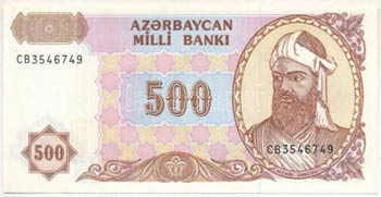 Azerbajdzsán 1993. ... 