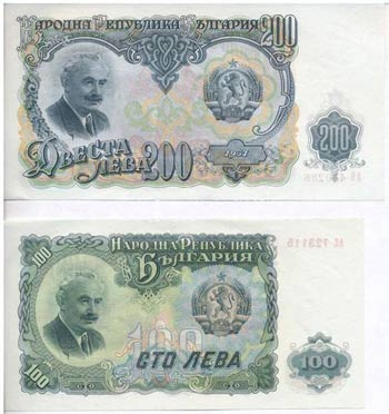 Bulgária 1951. 5L + 50L + 100L + 200L T:I ... 